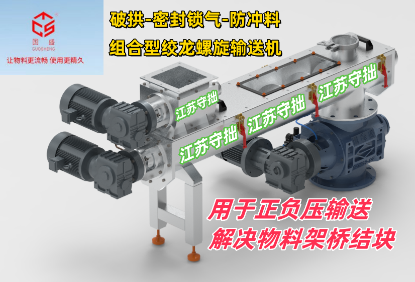 組合型-江蘇守拙