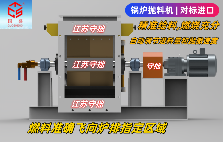 守拙-拋料機(jī)1
