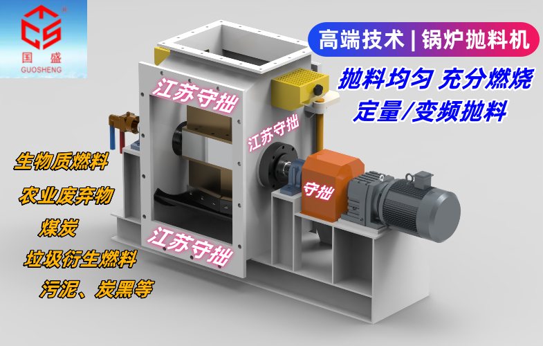 守拙-拋料機(jī)3
