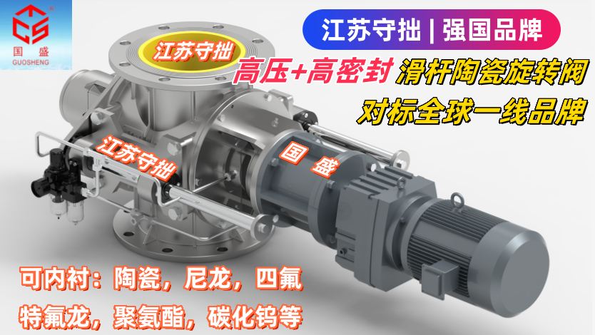 滑桿內襯陶瓷-江蘇守拙2